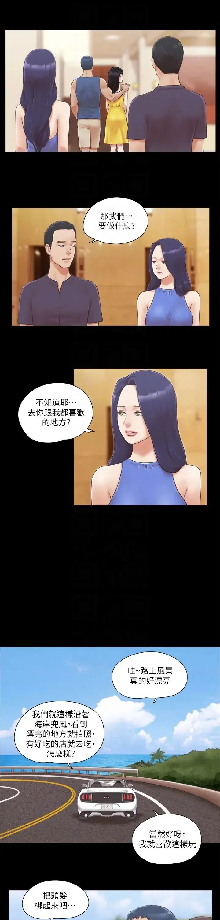 第8話