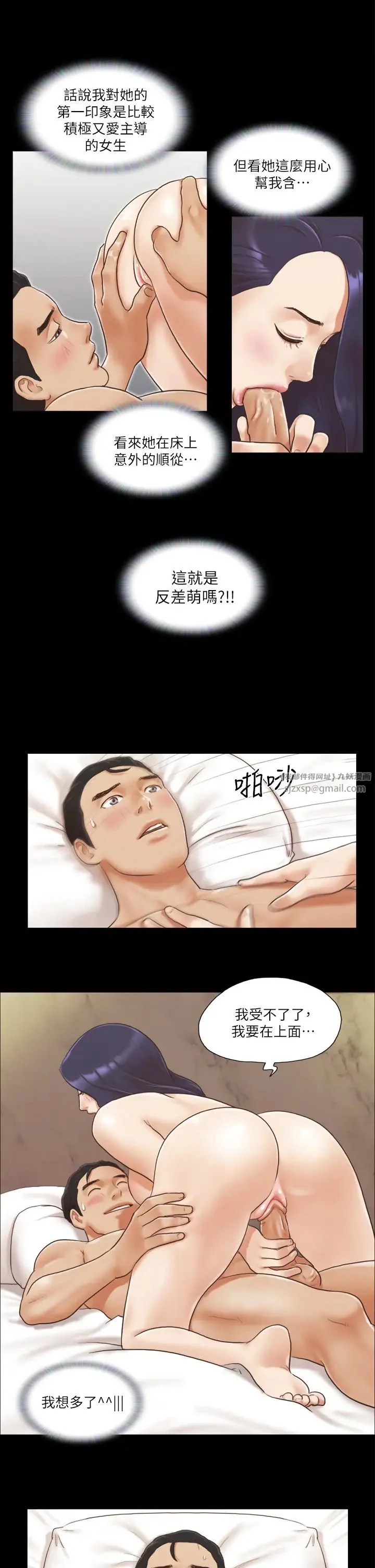 第9話
