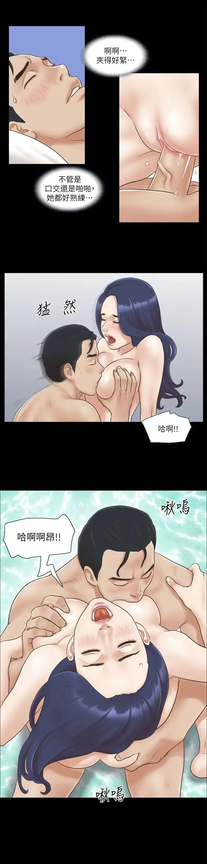 第9話