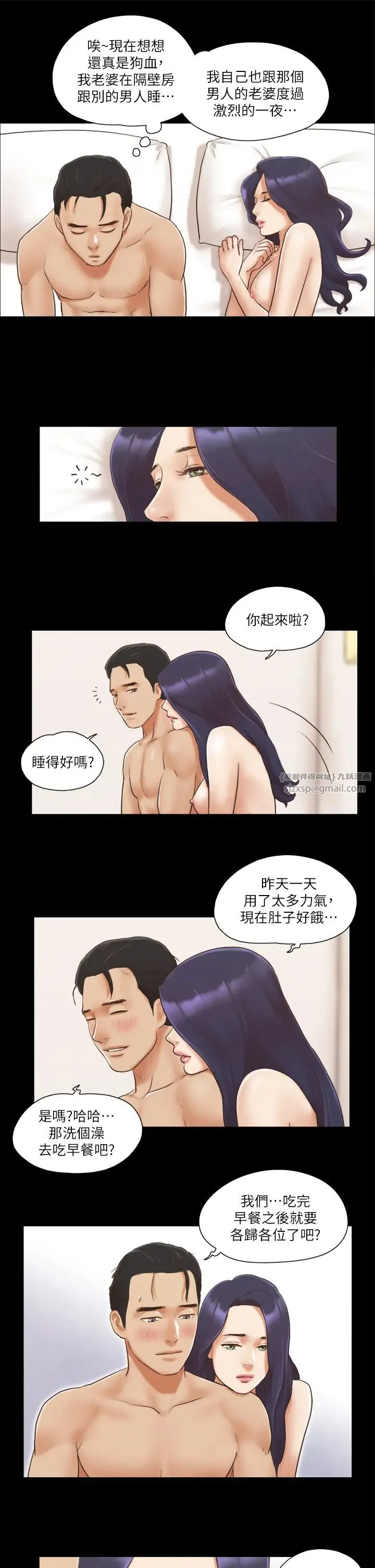 第9話