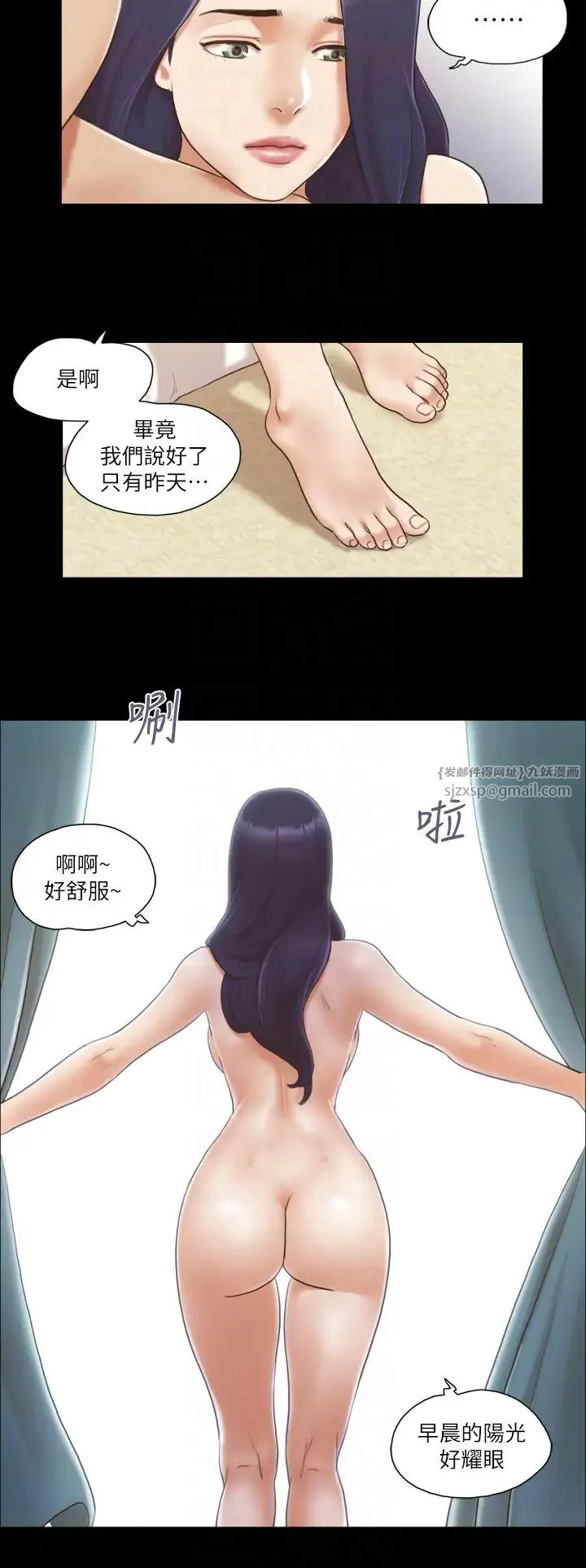 第9話
