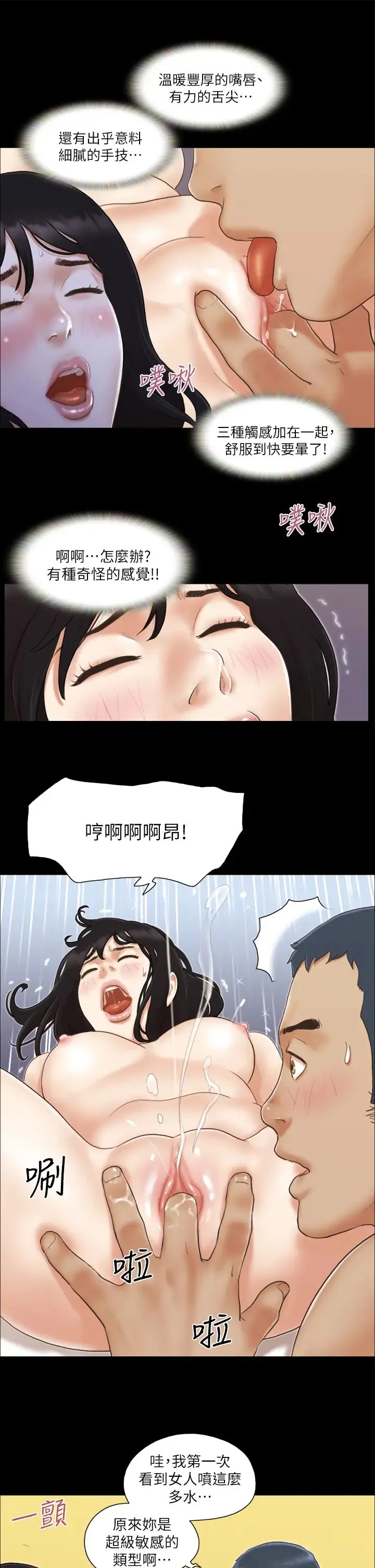 第9話