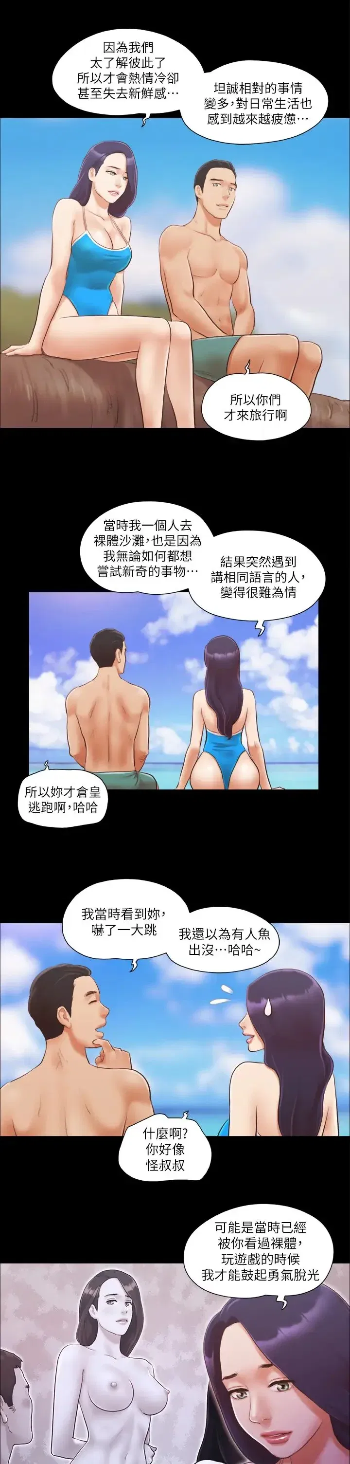 第10話