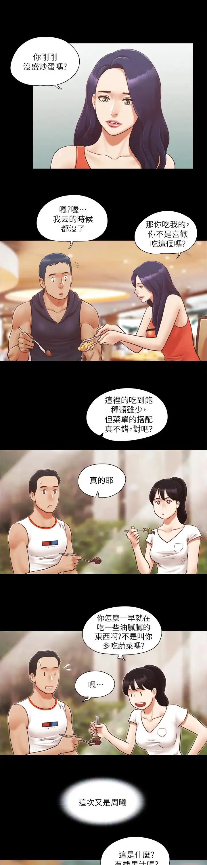 第10話