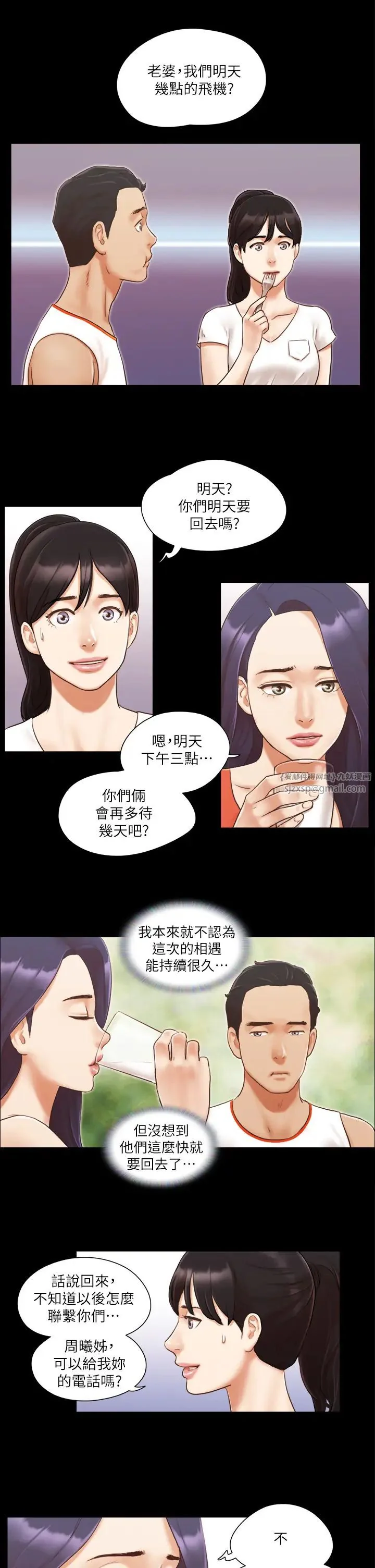 第10話