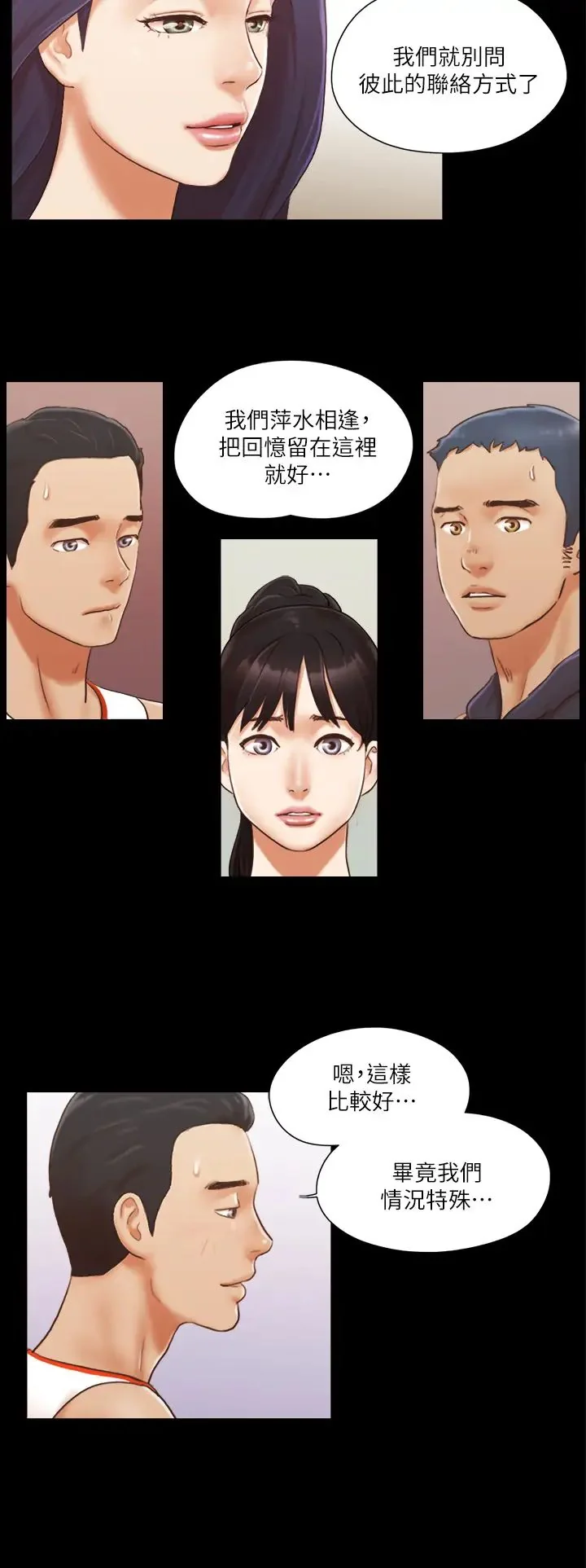 第10話