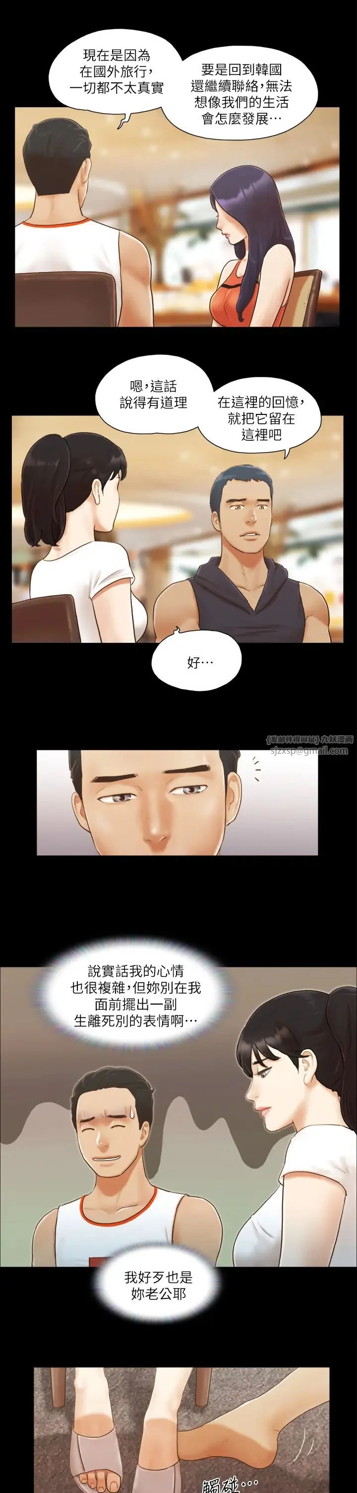 第10話