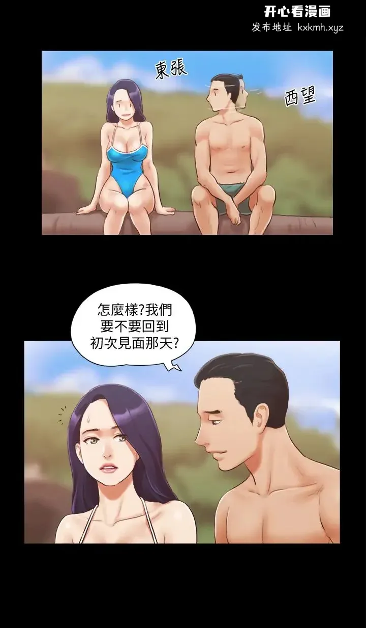 第11話