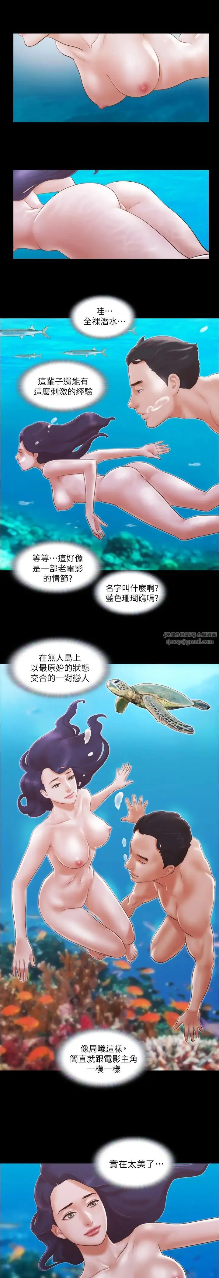第11話