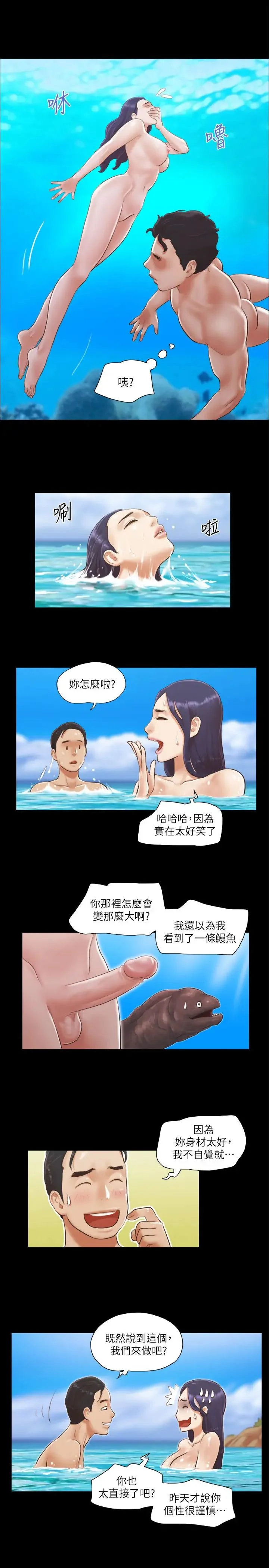 第11話