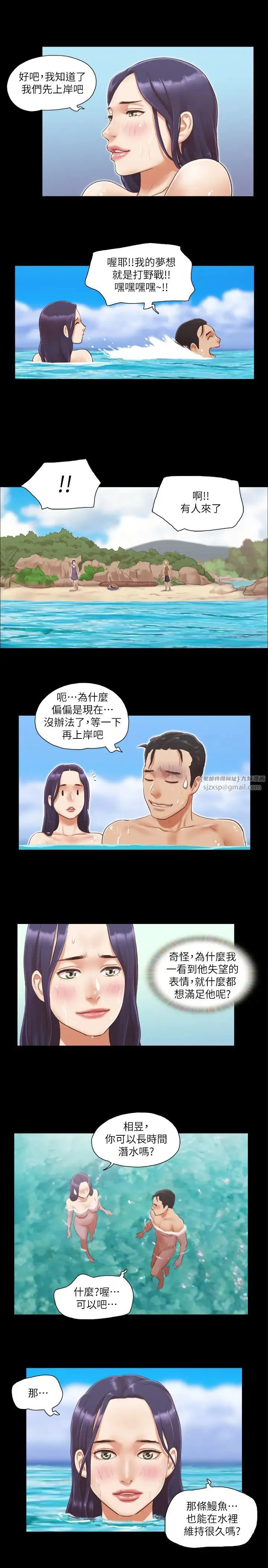 第11話