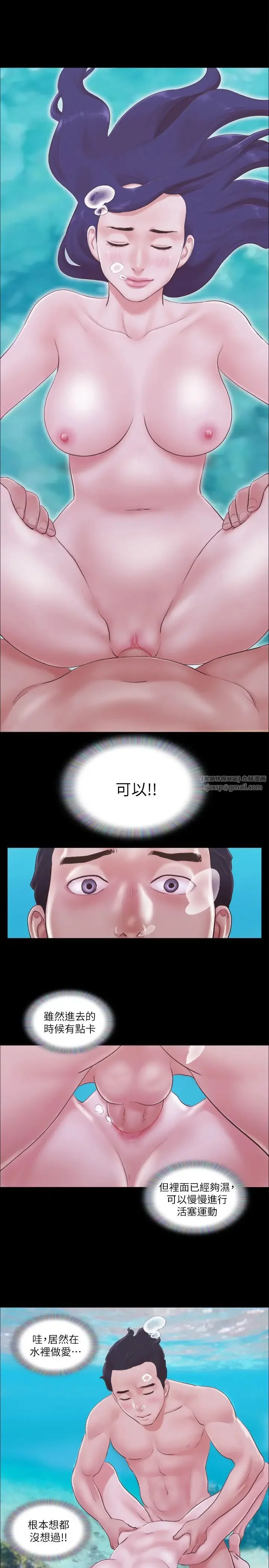 第11話