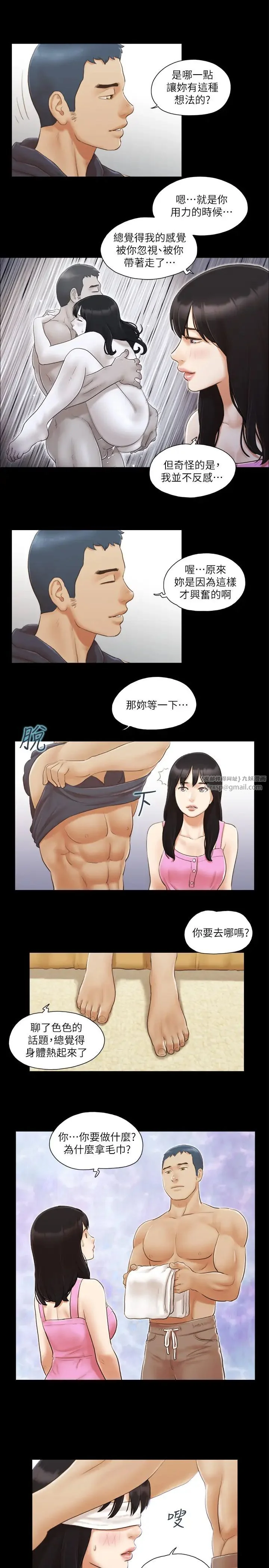 第11話