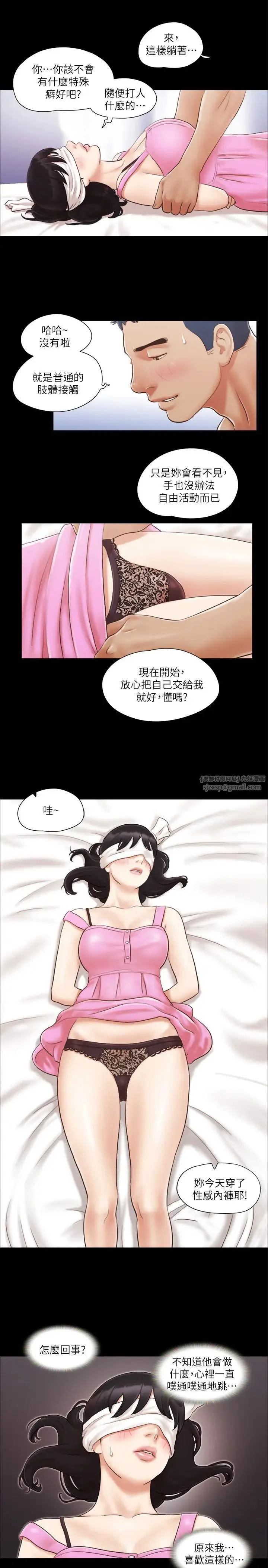 第11話