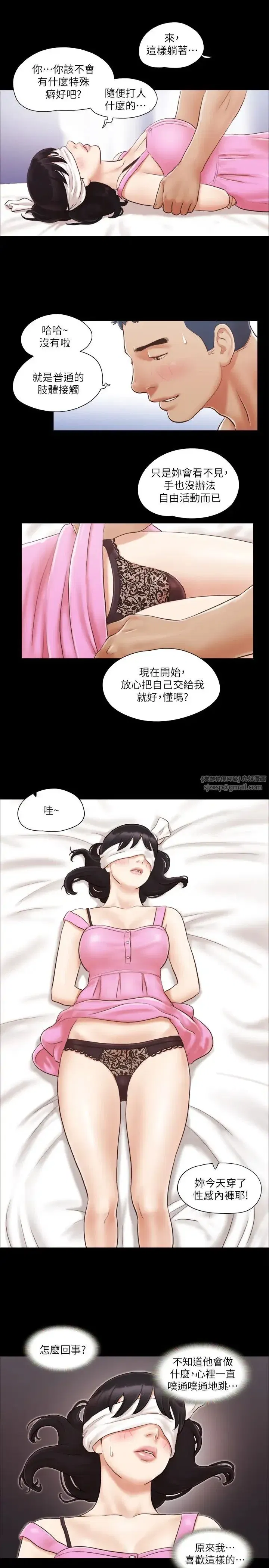 第11話