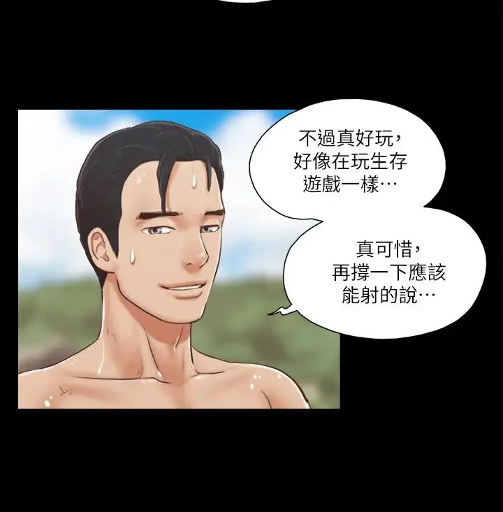 第12話