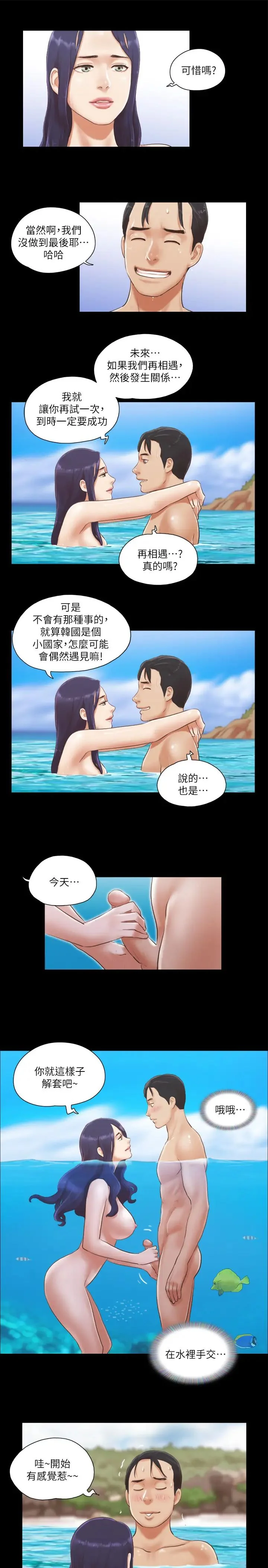 第12話