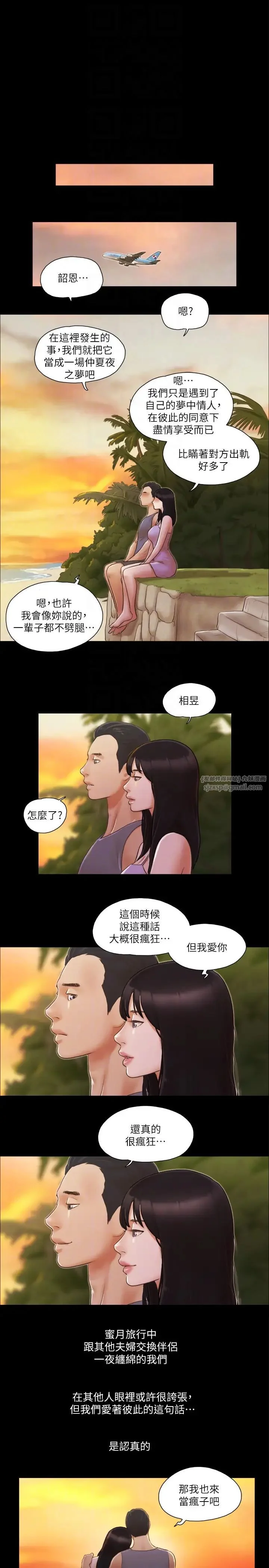 第12話