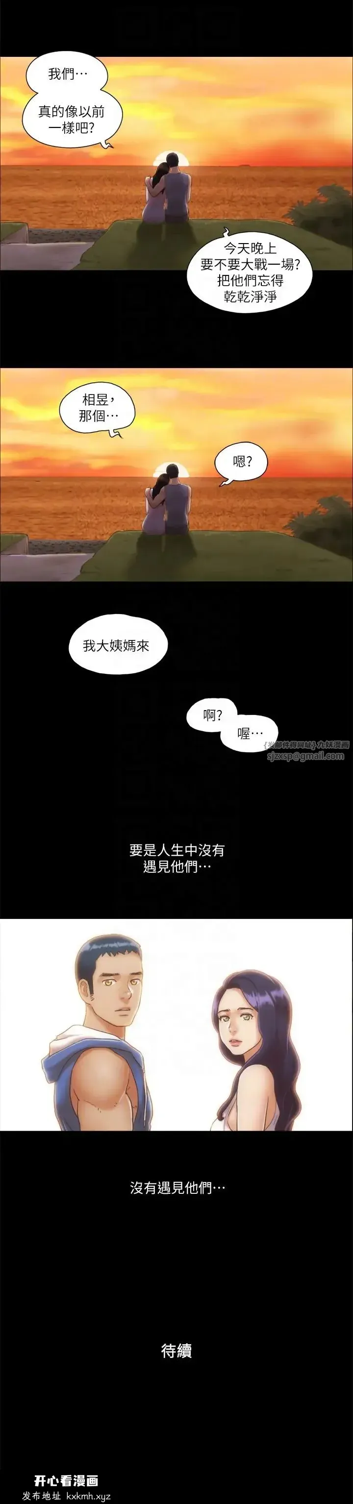 第12話