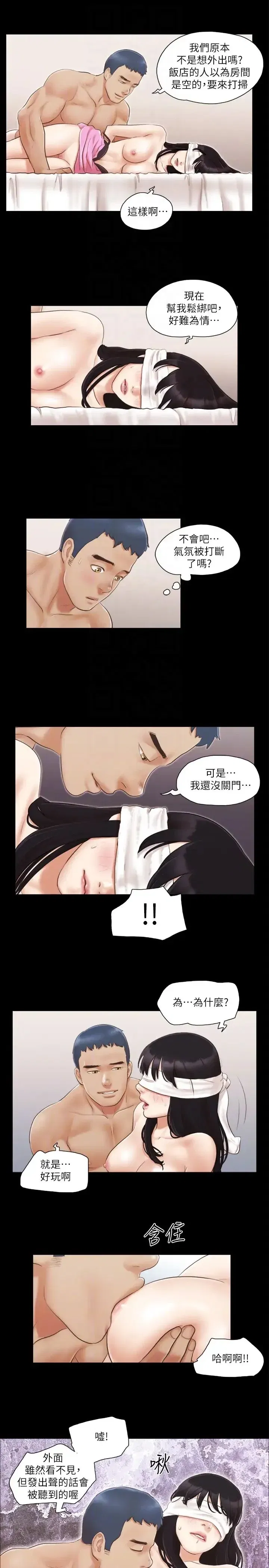 第12話