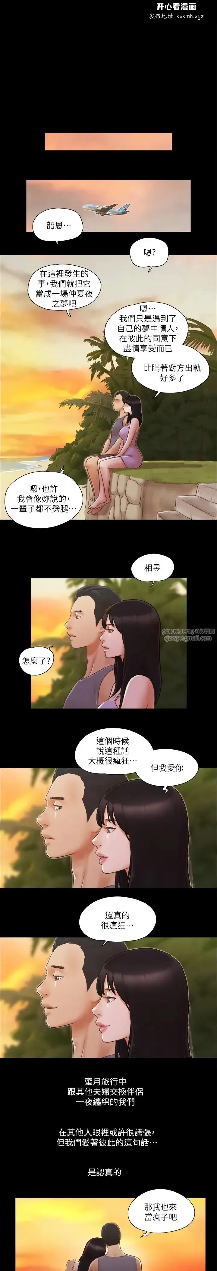 第13話
