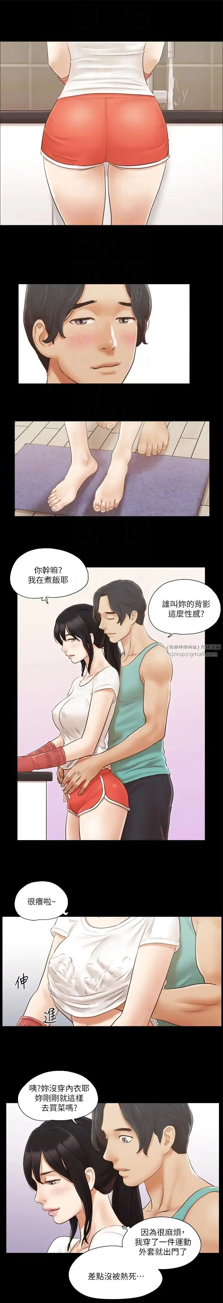 第13話