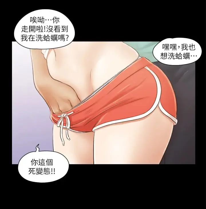 第13話