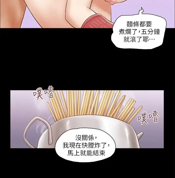 第13話