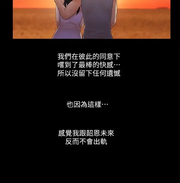 第13話