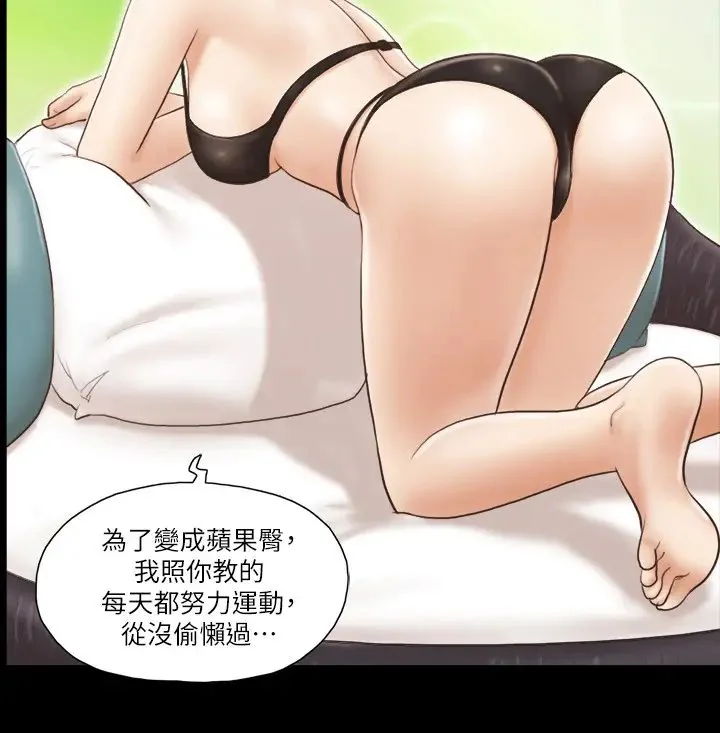 第13話
