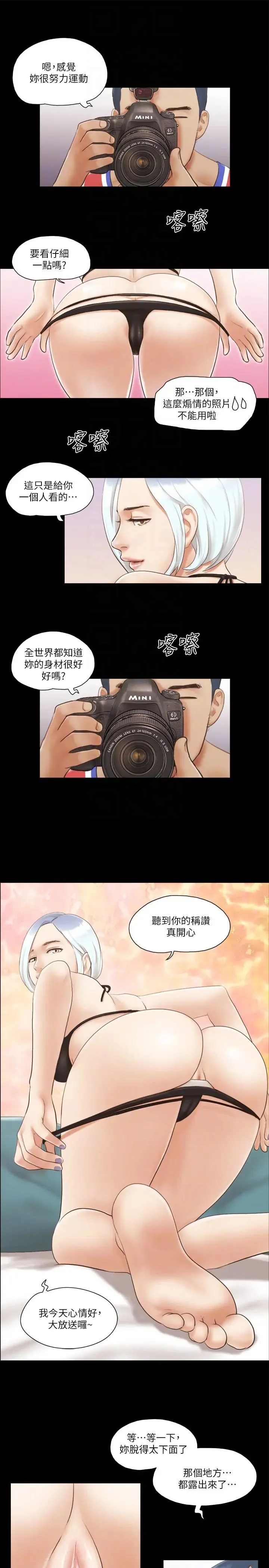 第13話