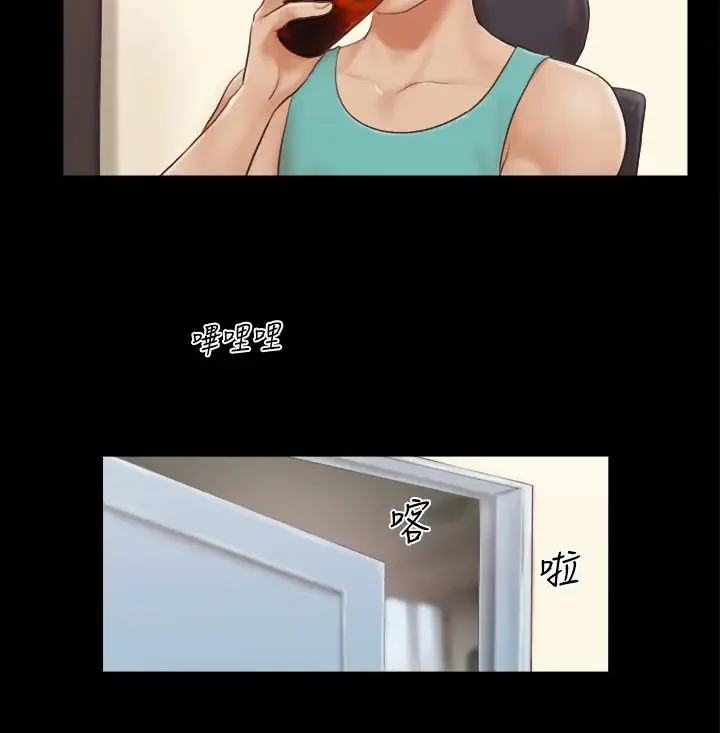 第13話