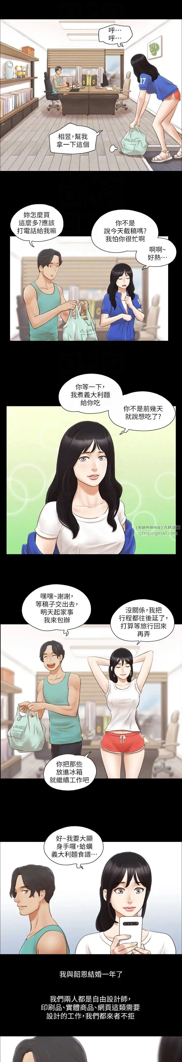 第13話