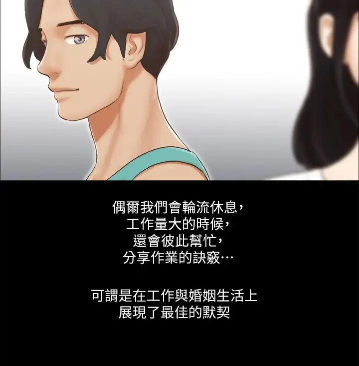 第13話