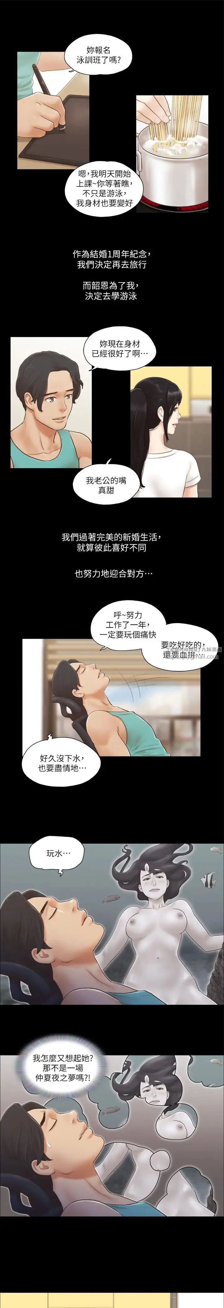 第13話