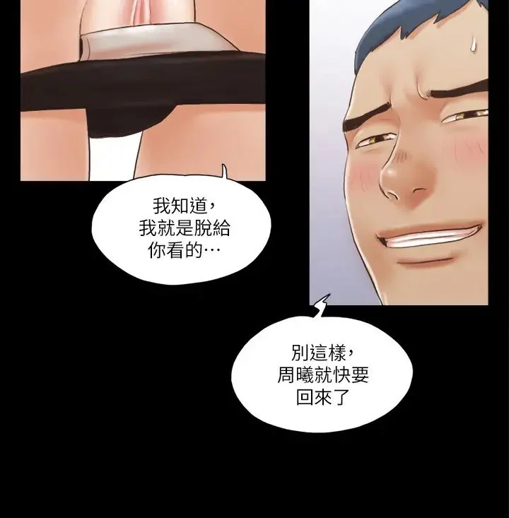 第14話