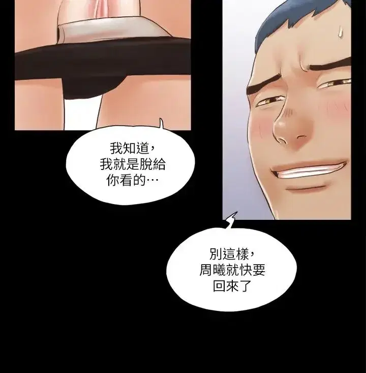 第14話
