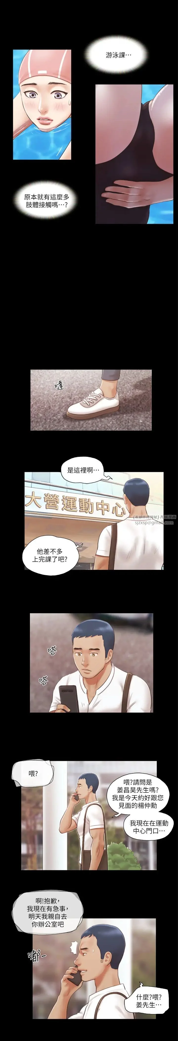 第14話
