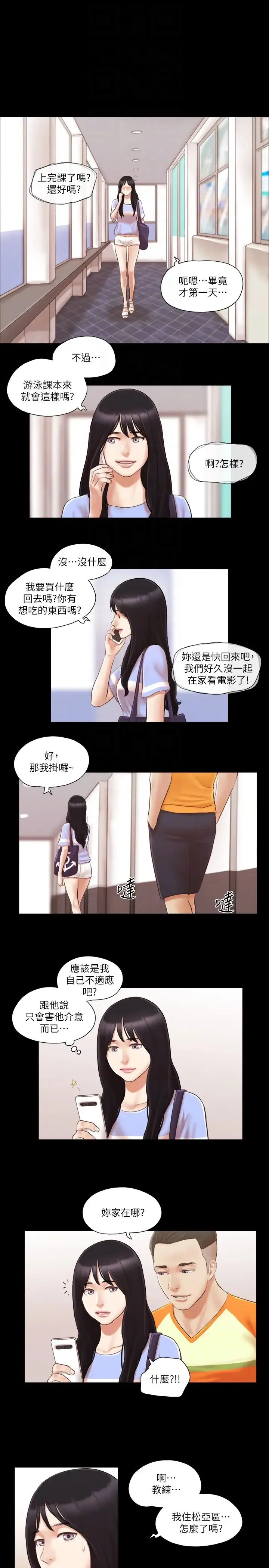 第14話