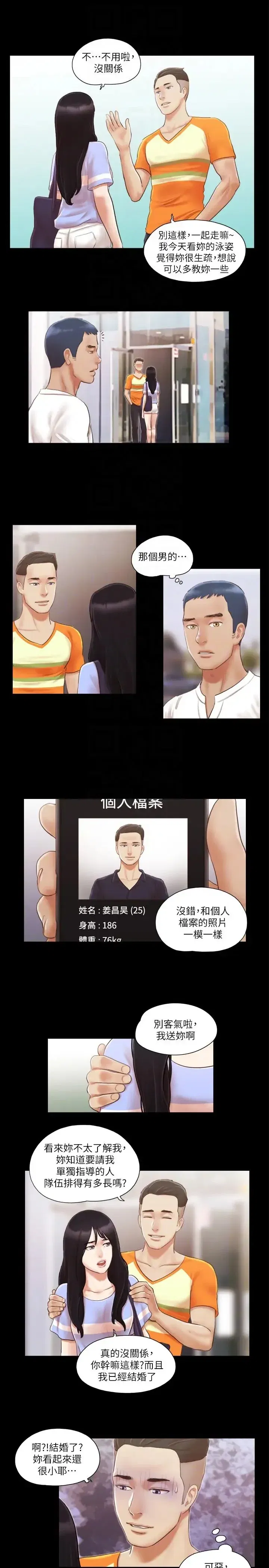 第14話