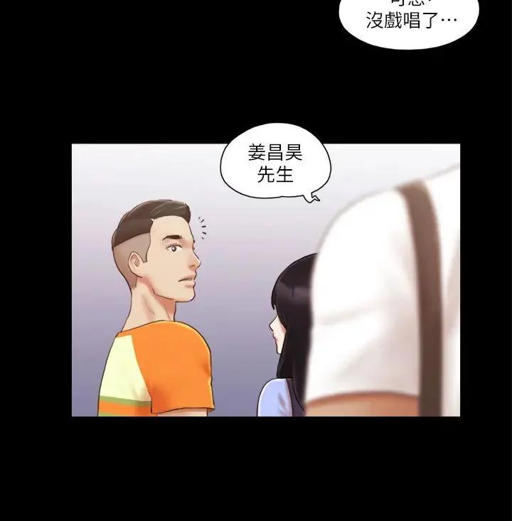 第14話