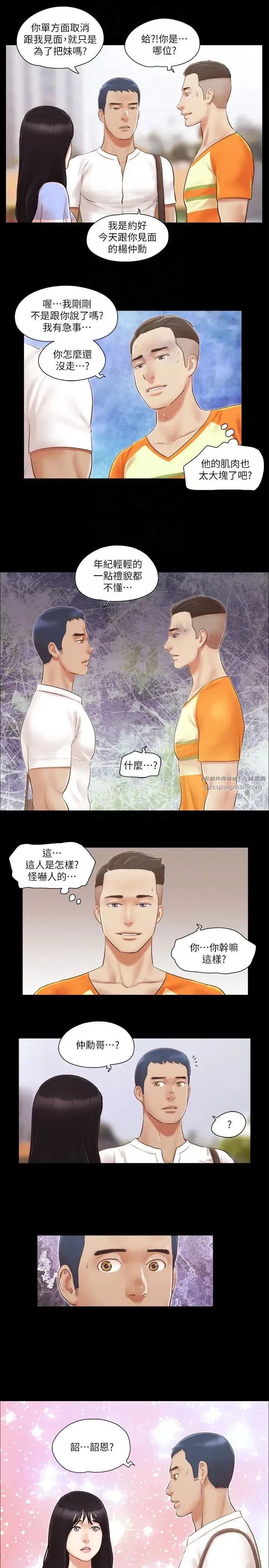 第14話