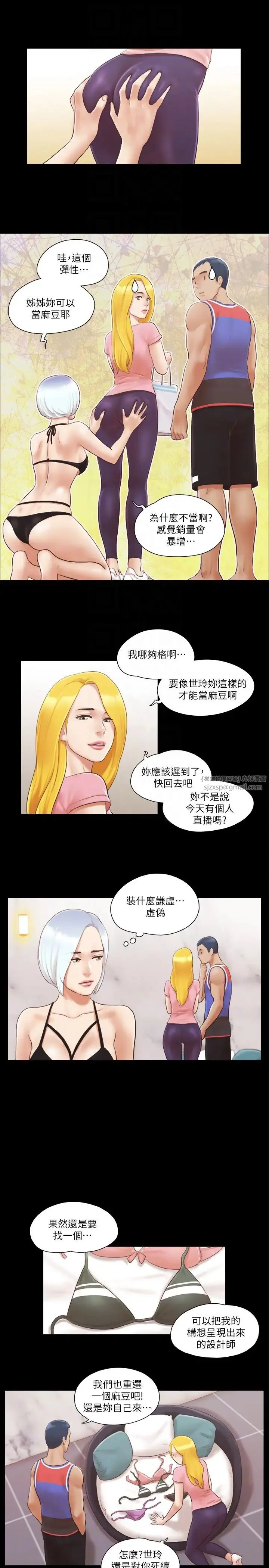 第14話