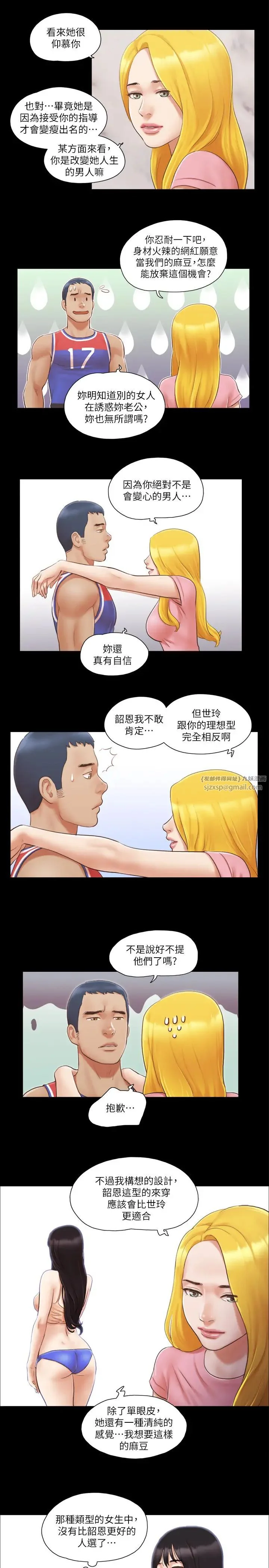 第14話