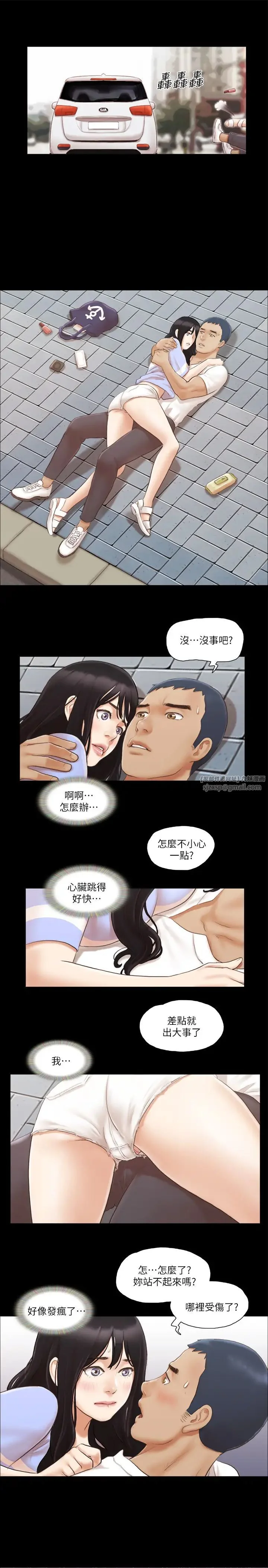 第15話