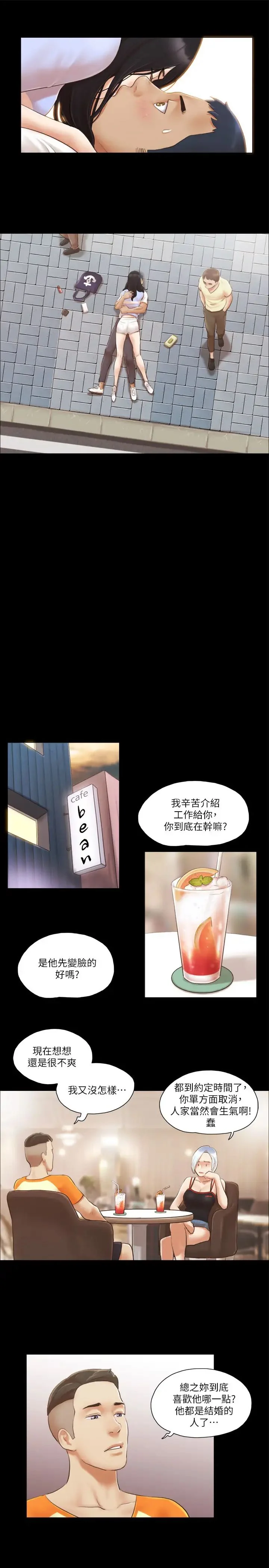 第15話