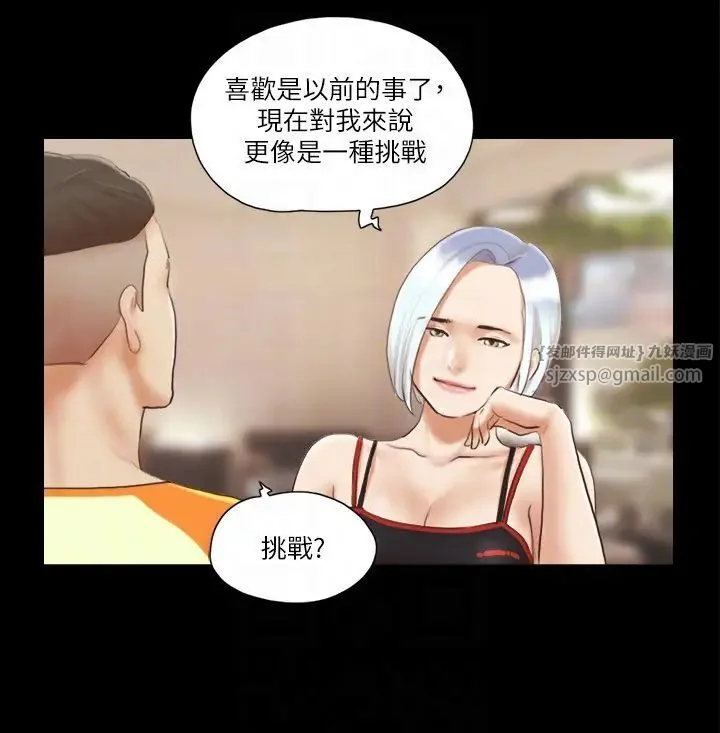 第15話