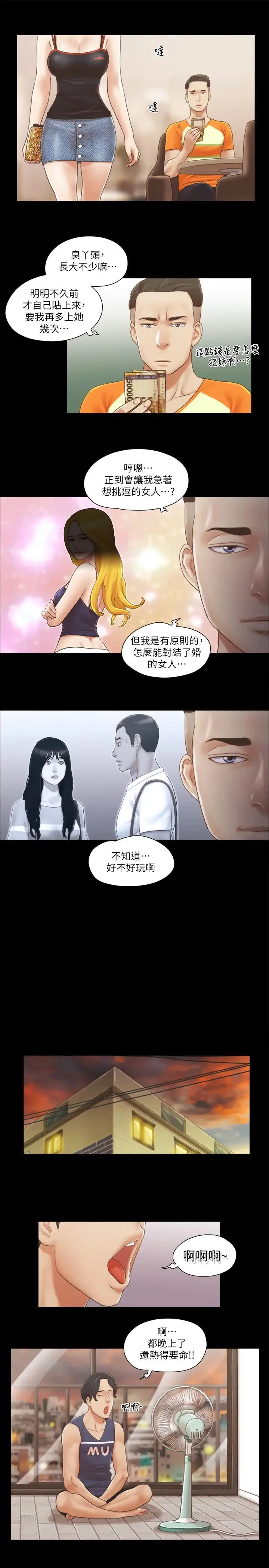 第15話