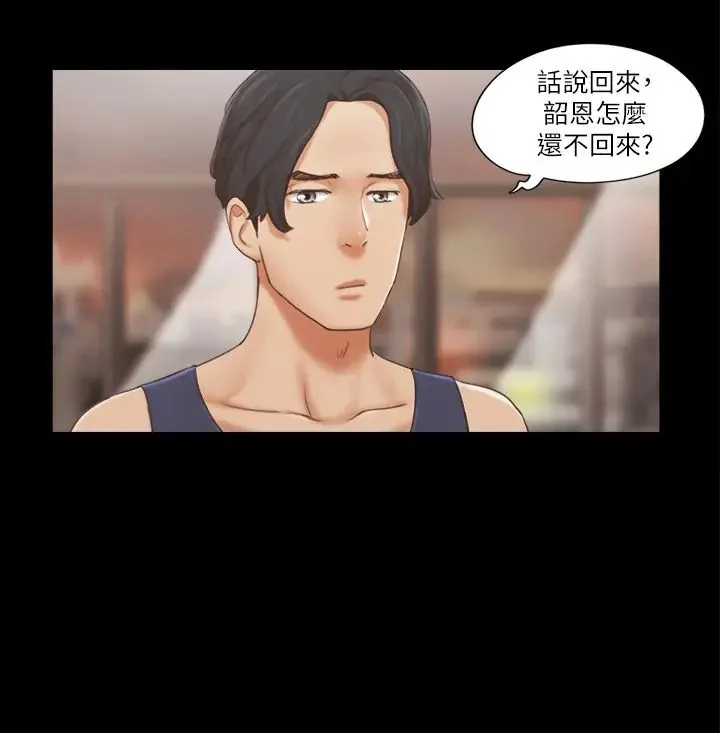 第15話