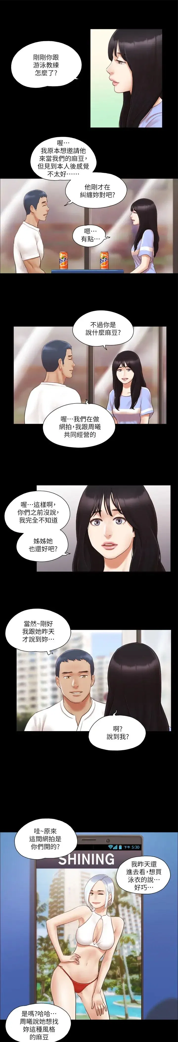 第15話